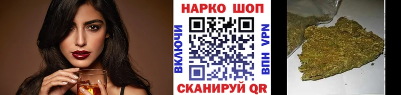 Цена Астрахань Гашиш МАРИХУАНА КОКАИН APVP Меф мяу мяу