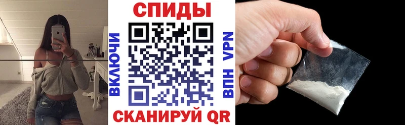 АМФ VHQ  Астрахань 