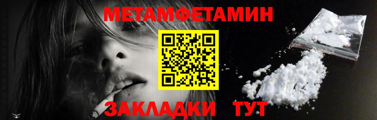 Амфетамин VHQ  нарко площадка клад  Астрахань  Вход с VPN 