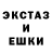 ЭКСТАЗИ Punisher Letun Vorchun