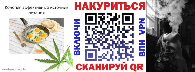 Еда ТГК марихуана  Астрахань 