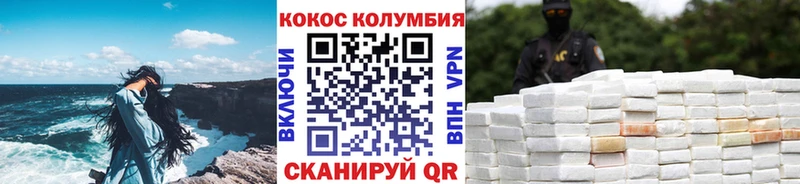 блэк спрут как зайти  Астрахань  Cocaine 99% 