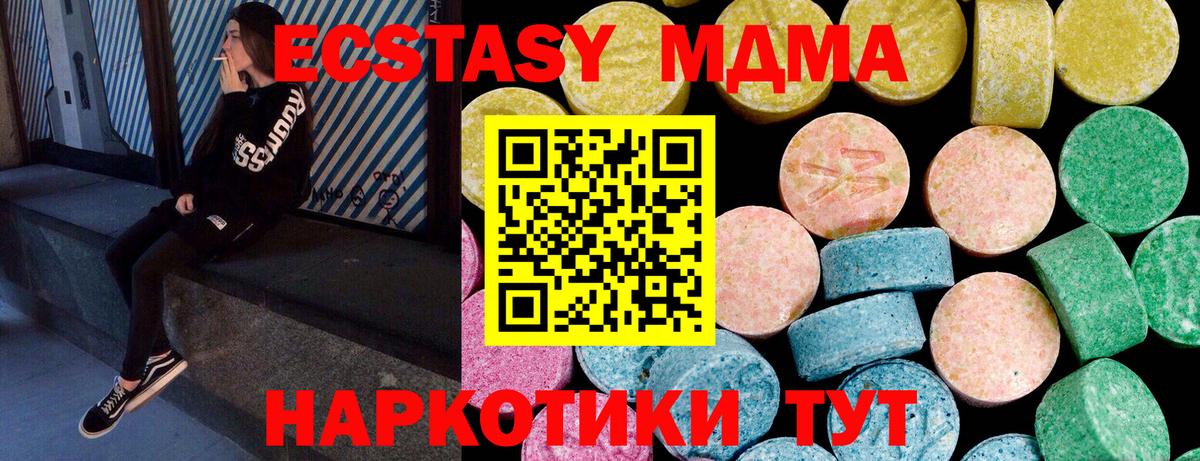 omg онион  Ecstasy бентли  Вход с VPN  Астрахань  Экстази Philipp Plein 