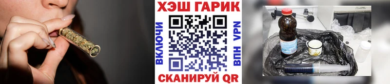 ГАШ Cannabis  Астрахань 