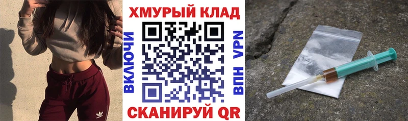 ГЕРОИН VHQ Астрахань