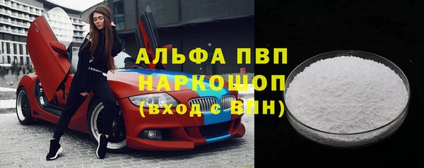 мефедрон Приозерск