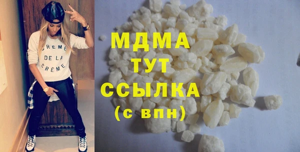 мефедрон мука Пролетарск