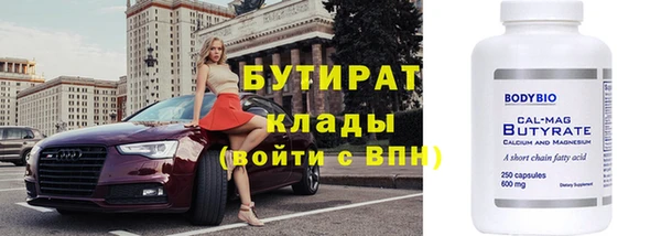 мефедрон Приозерск