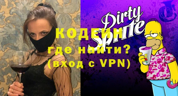 ALPHA-PVP Артём
