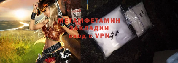 MESCALINE Протвино