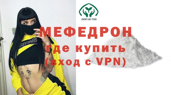 мефедрон мука Пролетарск
