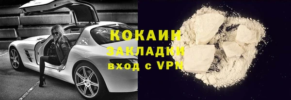 MESCALINE Протвино