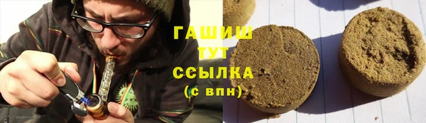 мефедрон мука Пролетарск