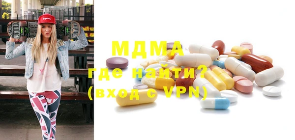мефедрон мука Пролетарск