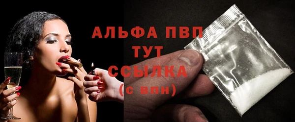 MESCALINE Протвино
