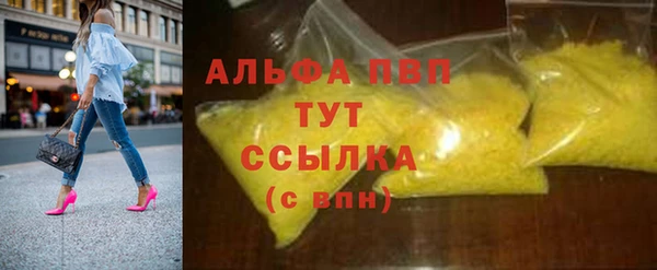 MESCALINE Протвино