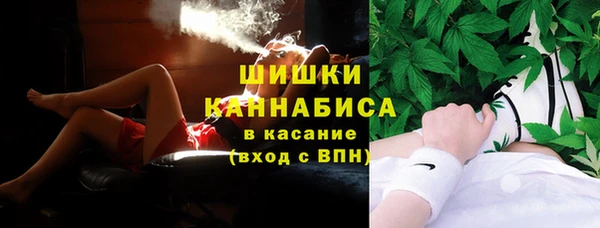 MESCALINE Протвино