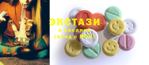 мефедрон Приозерск