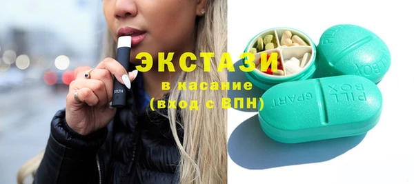 мефедрон мука Пролетарск