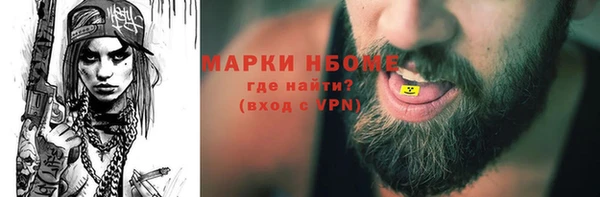 MESCALINE Протвино