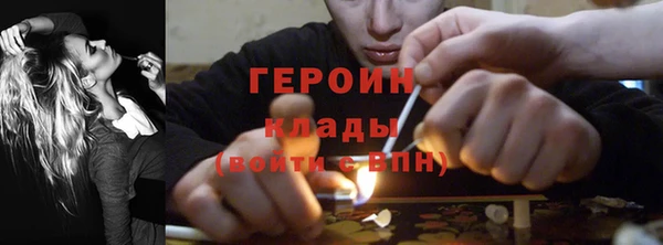 бутик Валдай