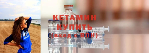 кристаллы Бердск