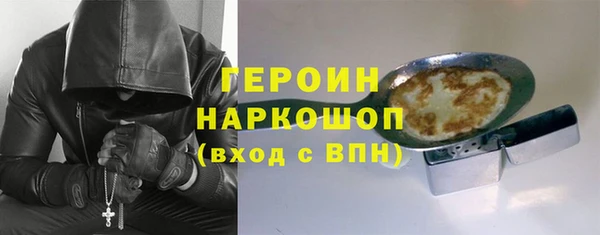 мефедрон Приозерск