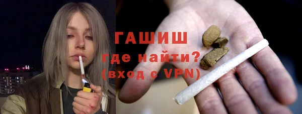 MESCALINE Протвино