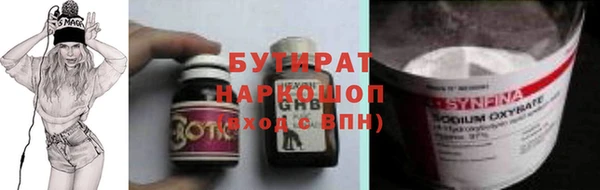 MESCALINE Протвино