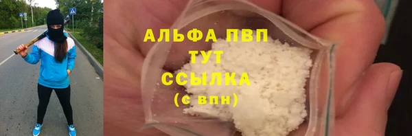 мефедрон мука Пролетарск
