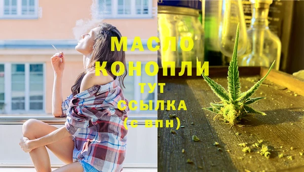 мефедрон Приозерск