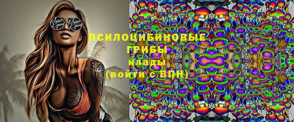мефедрон Приозерск