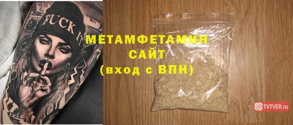 бутик Валдай