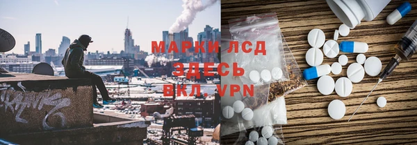 мефедрон мука Пролетарск
