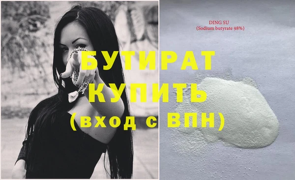 мефедрон Приозерск