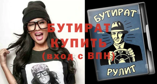 мефедрон мука Пролетарск