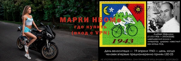 MESCALINE Протвино