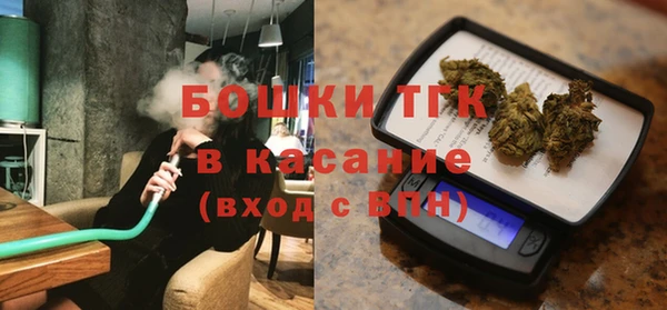 мефедрон Приозерск