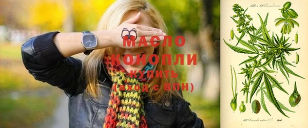 MESCALINE Протвино