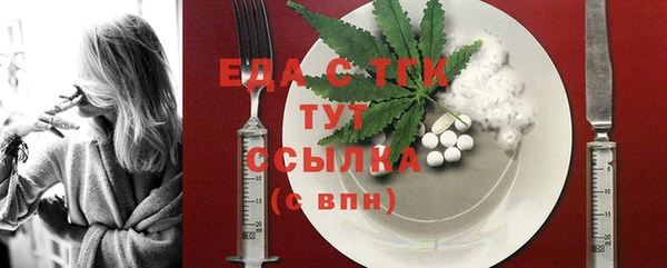 мефедрон Приозерск