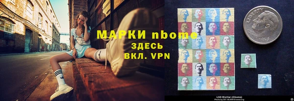 мефедрон Приозерск