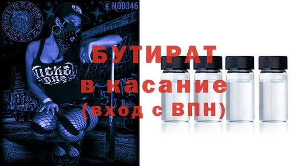 бутик Валдай