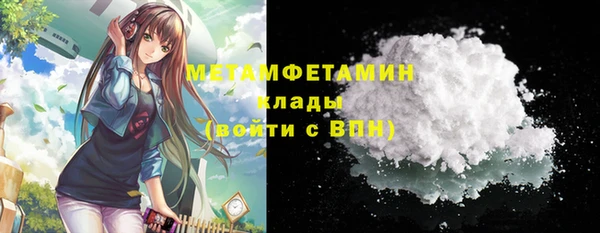 мефедрон мука Пролетарск