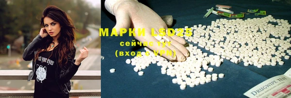 мефедрон мука Пролетарск