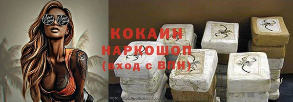мефедрон мука Пролетарск
