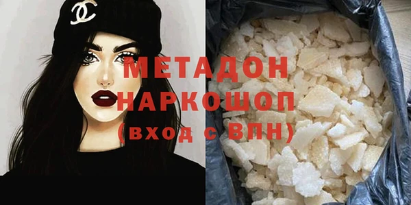 мефедрон мука Пролетарск