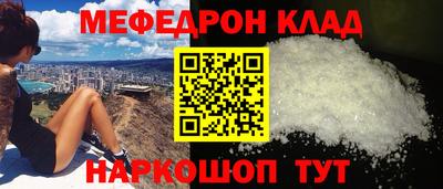 спиды Апшеронск