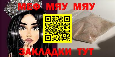 спиды Апшеронск