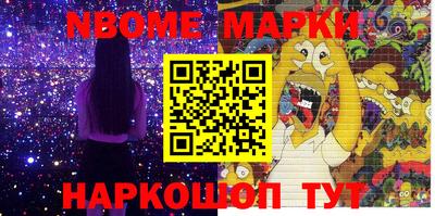 гидра Аргун