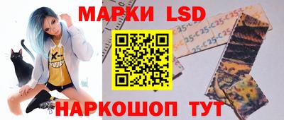 спиды Апшеронск